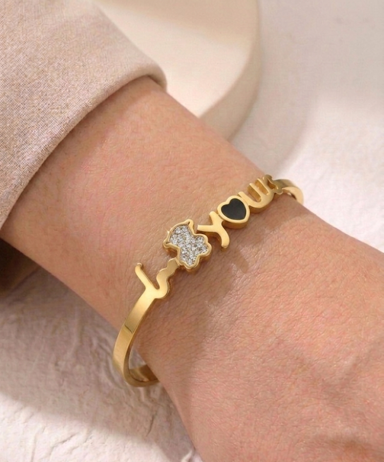 the amour bracelet