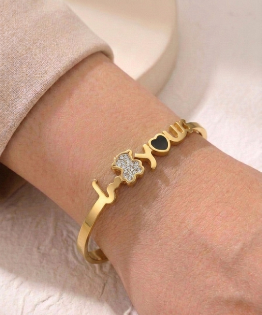 the amour bracelet